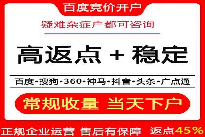 案例对比：SEM竞价专员不同策略效果