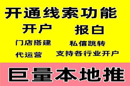 突破关键词竞价排名瓶颈的技巧