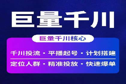 百度竞价托管运营助力企业实现盈利目标案例