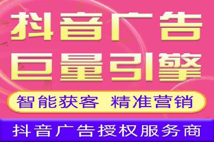 深度解析百度信息流广告的投放策略