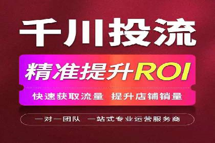 竞价排名案例：快速抢占市场先机